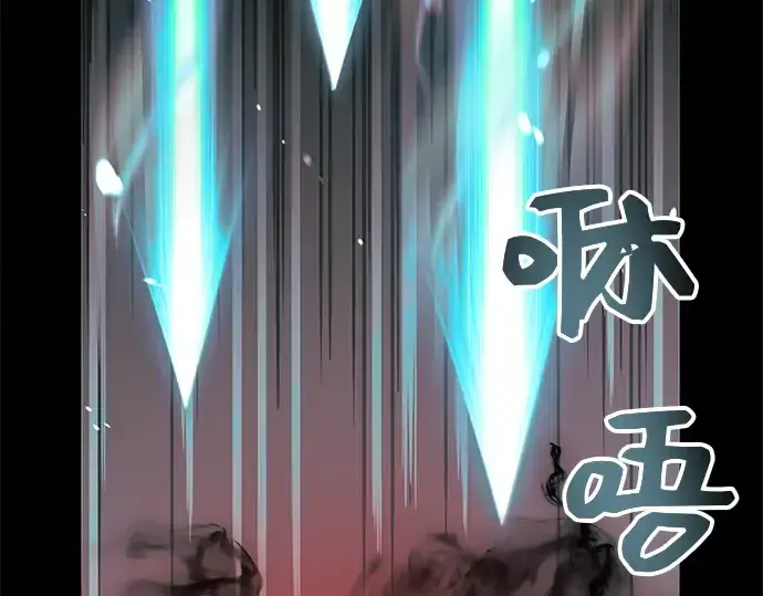《入手神话级专属装备》第19话图97