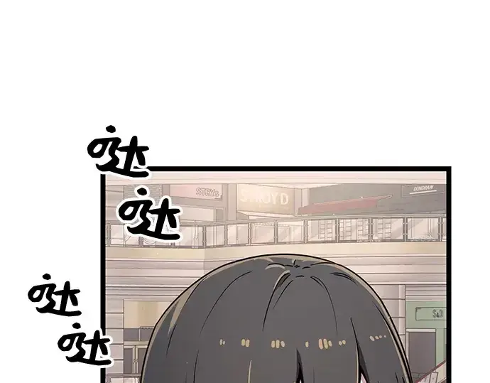 《入手神话级专属装备》第21话图113