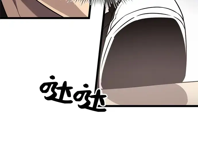《入手神话级专属装备》第21话图129