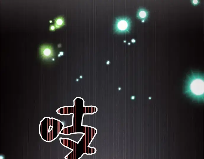 《入手神话级专属装备》第21话图131