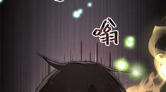 《入手神话级专属装备》第21话图132