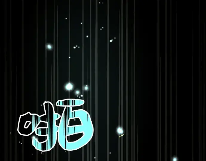 《入手神话级专属装备》第21话图146