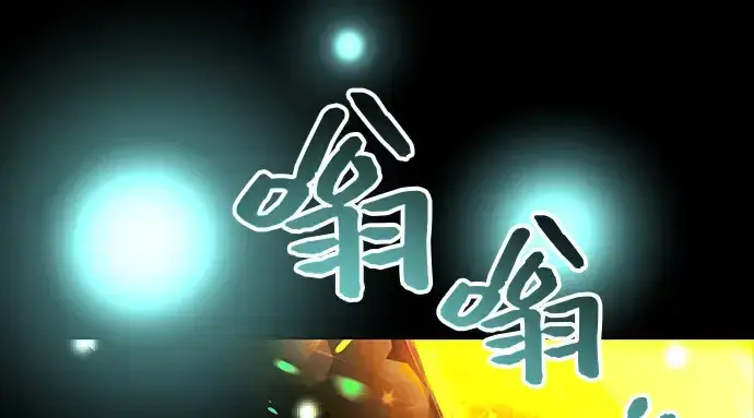 《入手神话级专属装备》第21话图152