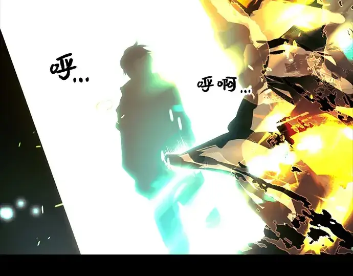 《入手神话级专属装备》第21话图154