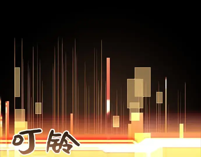 《入手神话级专属装备》第21话图155