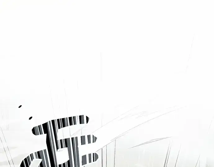 《入手神话级专属装备》第21话图165