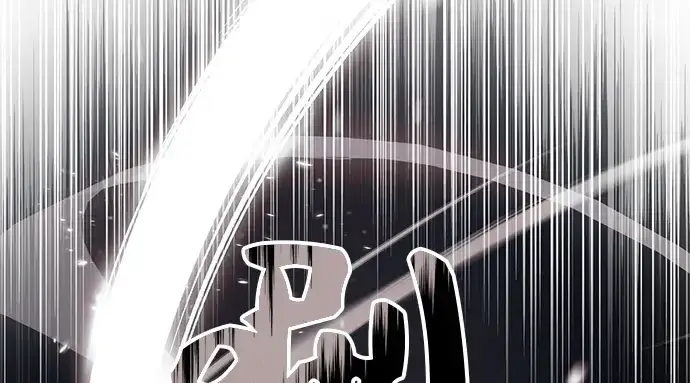 《入手神话级专属装备》第21话图172