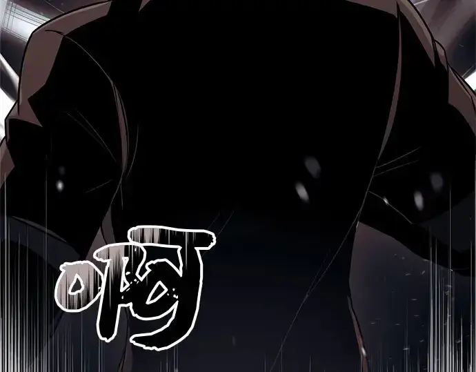 《入手神话级专属装备》第21话图175
