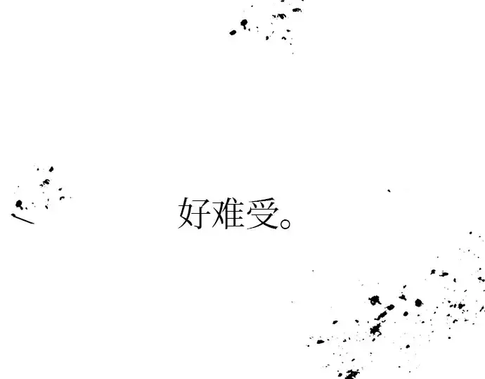 《入手神话级专属装备》第21话图203