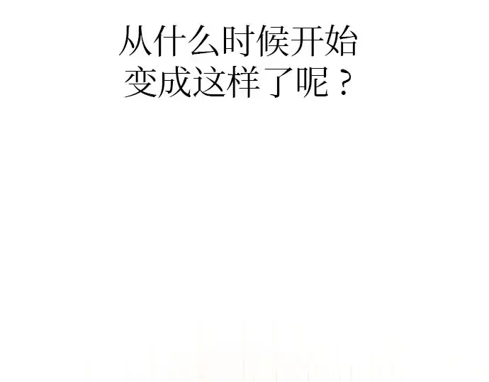 《入手神话级专属装备》第21话图215