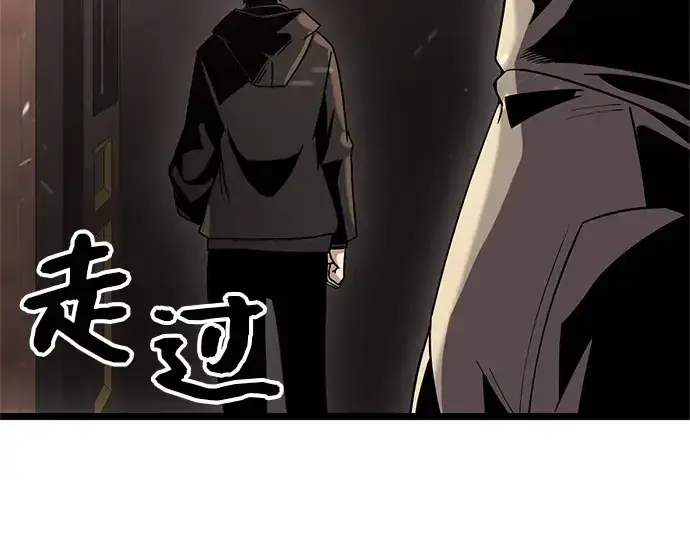 《入手神话级专属装备》第21话图230