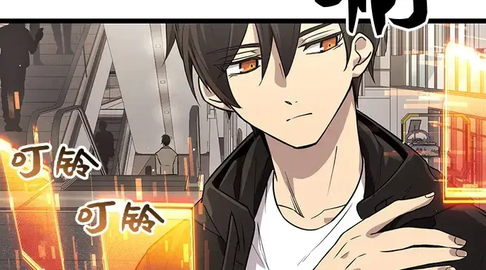《入手神话级专属装备》第21话图28