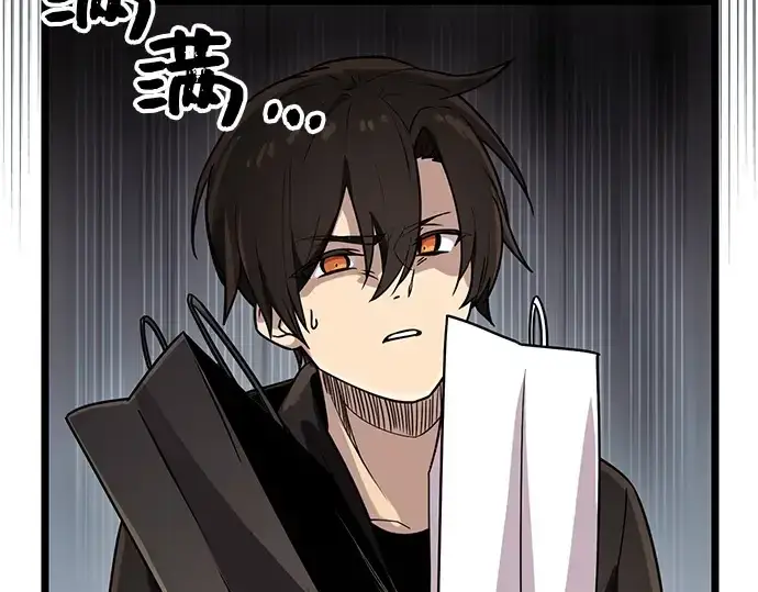 《入手神话级专属装备》第21话图82