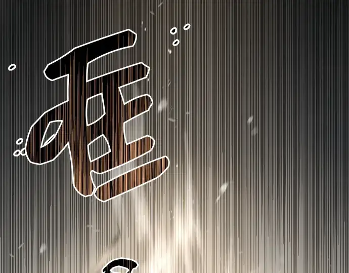 《入手神话级专属装备》第22话图102