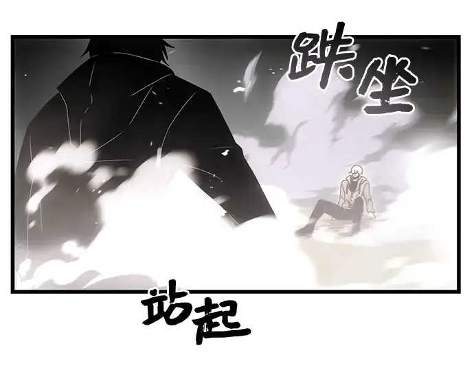 《入手神话级专属装备》第22话图107