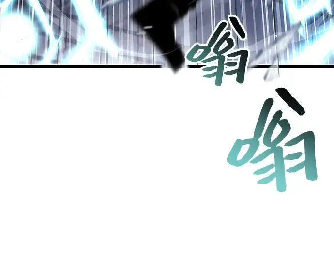 《入手神话级专属装备》第22话图141