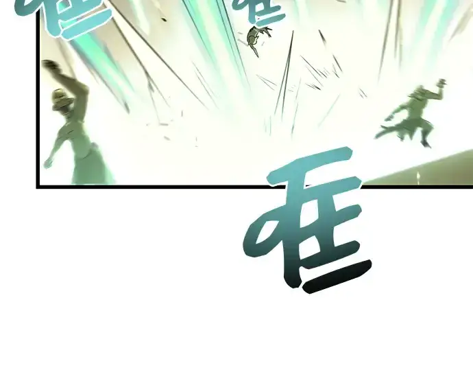 《入手神话级专属装备》第22话图153