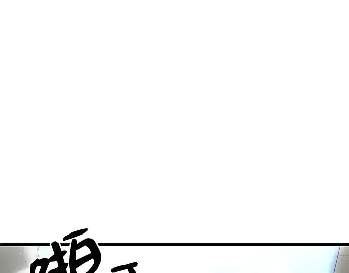 《入手神话级专属装备》第22话图154