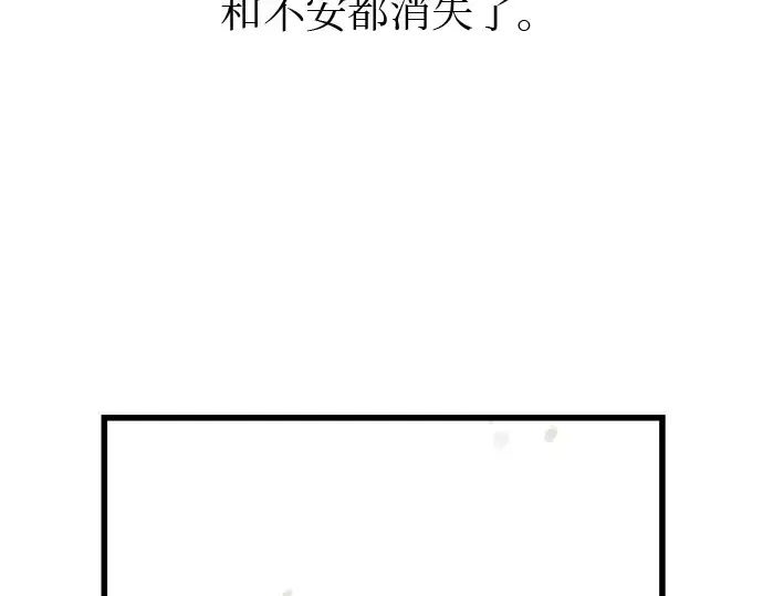 《入手神话级专属装备》第22话图194