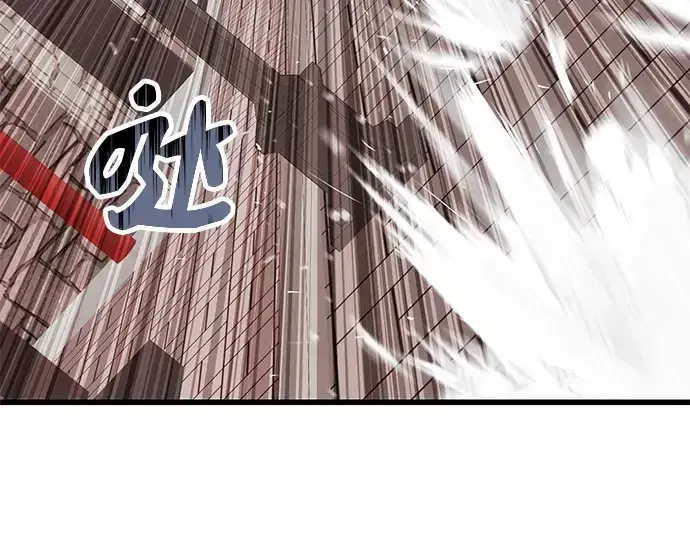 《入手神话级专属装备》第22话图67