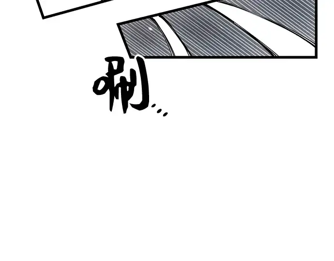 《入手神话级专属装备》第24话图206