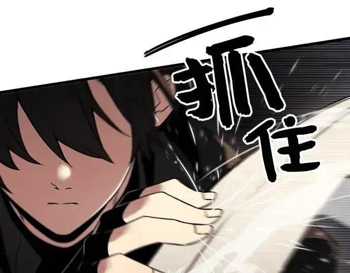 《入手神话级专属装备》第24话图211