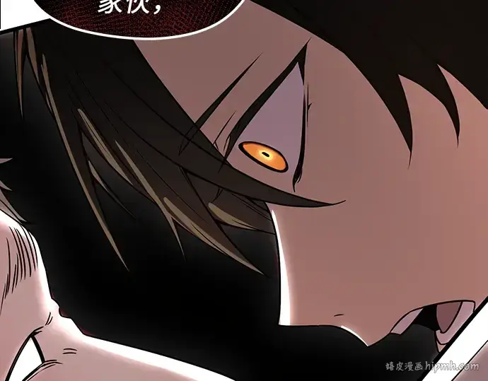 《入手神话级专属装备》第24话图216