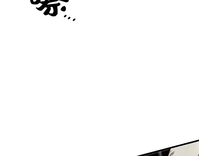 《入手神话级专属装备》第24话图218