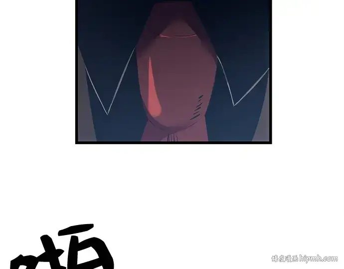 《入手神话级专属装备》第24话图64