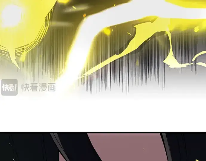 《入手神话级专属装备》第24话图77