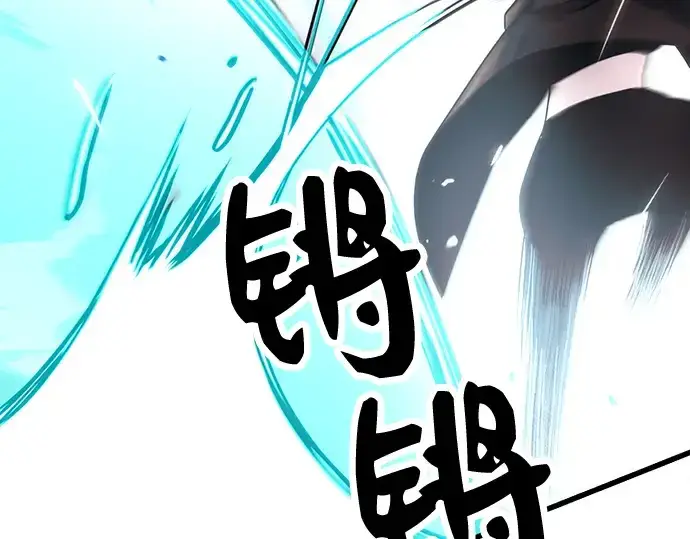 《入手神话级专属装备》第25话图100