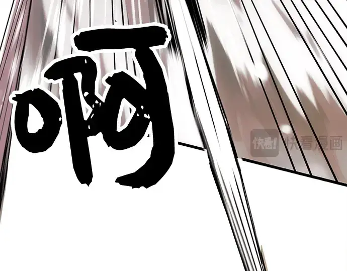 《入手神话级专属装备》第25话图117