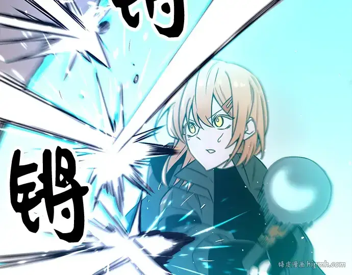 《入手神话级专属装备》第25话图120