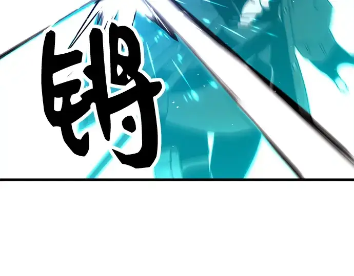 《入手神话级专属装备》第25话图121