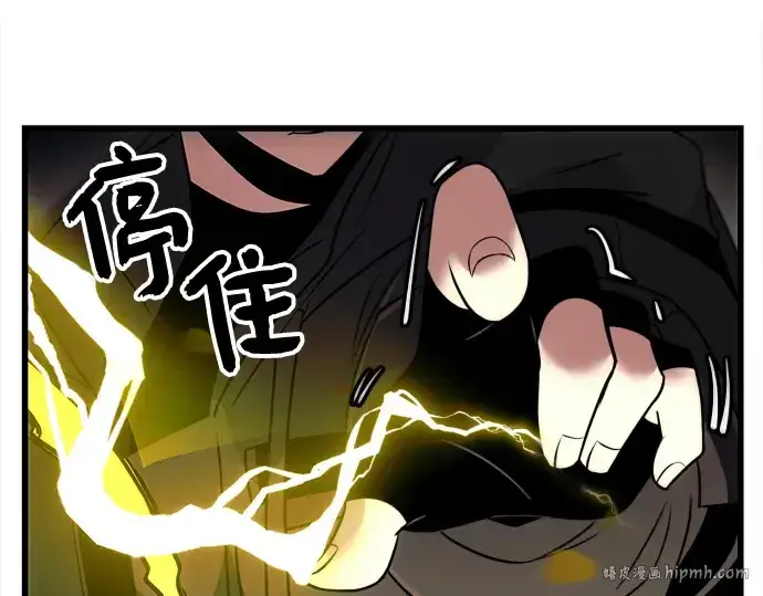 《入手神话级专属装备》第25话图128
