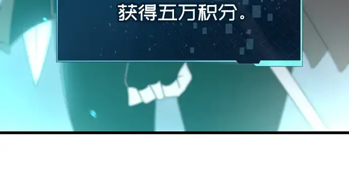 《入手神话级专属装备》第25话图162