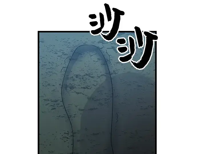 《入手神话级专属装备》第25话图186