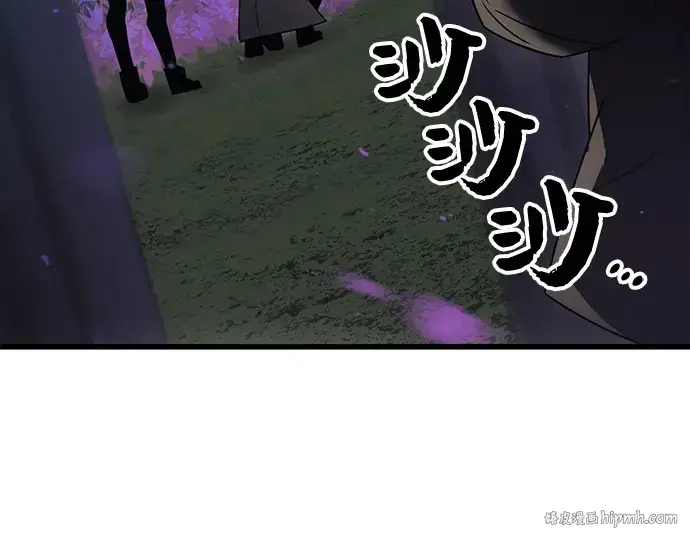 《入手神话级专属装备》第25话图200