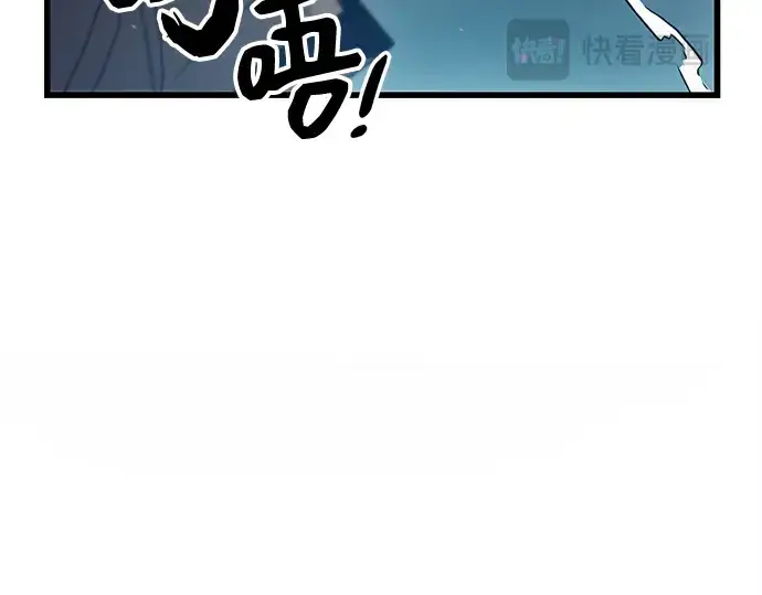 《入手神话级专属装备》第25话图222