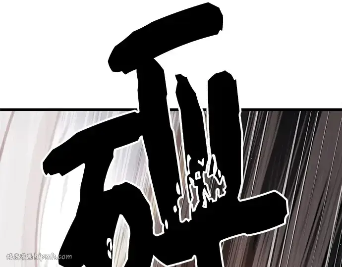 《入手神话级专属装备》第25话图24