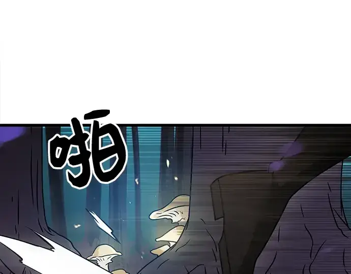 《入手神话级专属装备》第25话图252