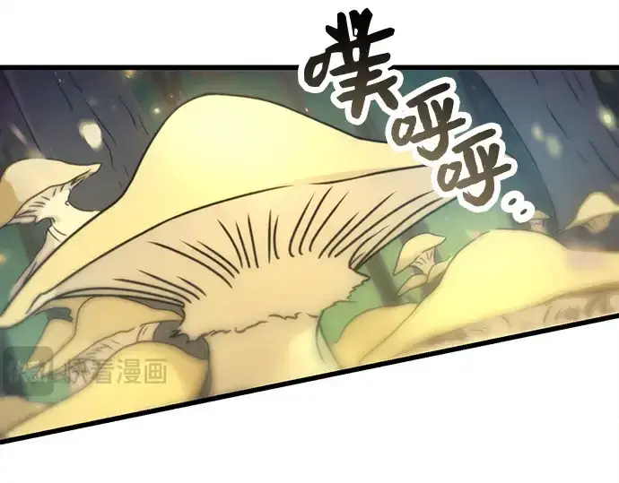 《入手神话级专属装备》第25话图255