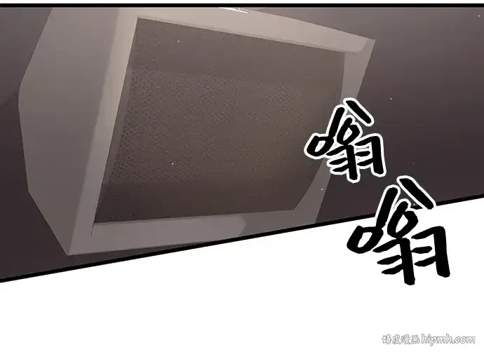 《入手神话级专属装备》第25话图40
