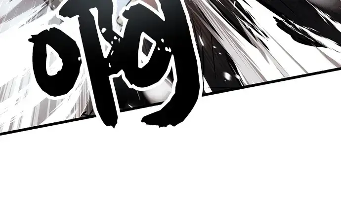 《入手神话级专属装备》第25话图90