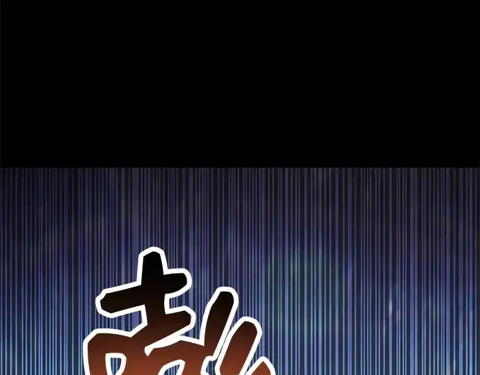 《入手神话级专属装备》第26话图109