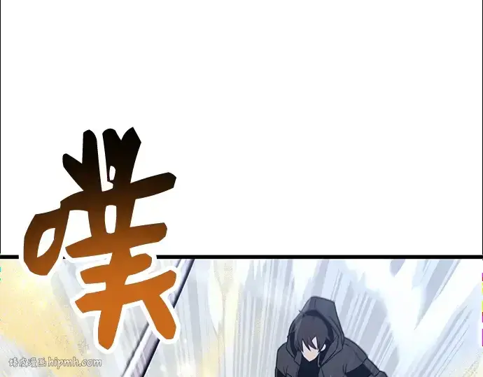 《入手神话级专属装备》第26话图136