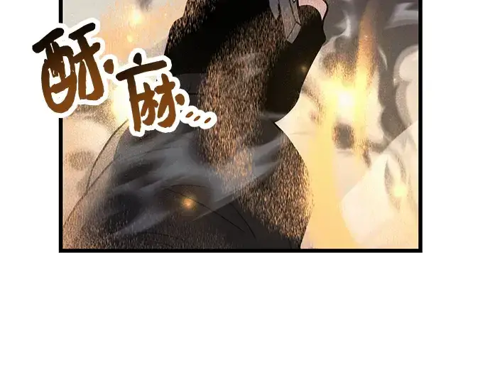 《入手神话级专属装备》第26话图141