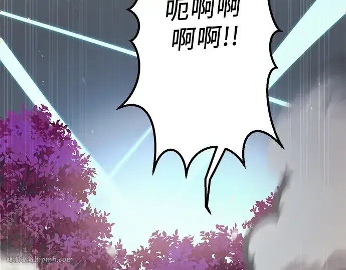 《入手神话级专属装备》第26话图152