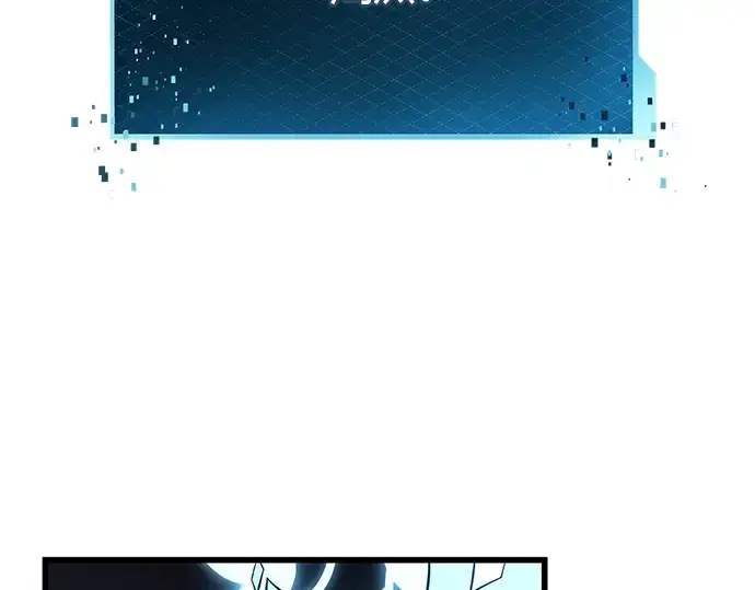 《入手神话级专属装备》第26话图155