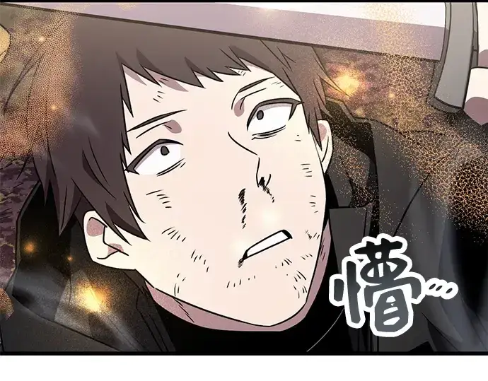 《入手神话级专属装备》第26话图162